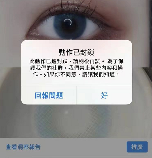 兄弟，账号被封了，咋办？