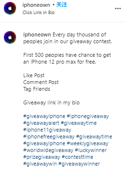 如何做好Giveaway,如何策划一个好的Giveaway插图4